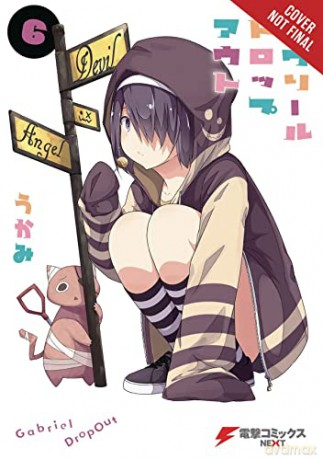 Gabriel Dropout Vol 6 - Tomihiko Morimi [KSIĄŻKA]