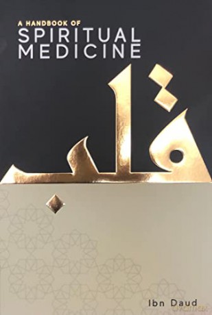 Handbook Of Spiritual Medicine - Ibn Daud [KSIĄŻKA]