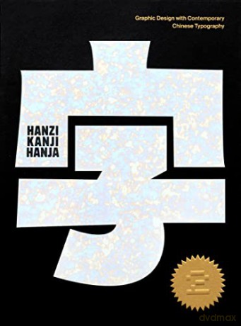 Hanzi Kanji Hanja 2 - Victionary [KSIĄŻKA]
