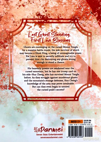 Heaven Officials Blessing Vol 5 - Mo Xiang Tong Xiu [KSIĄŻKA]