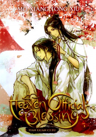 Heaven Officials Blessing Vol 5 - Mo Xiang Tong Xiu [KSIĄŻKA]