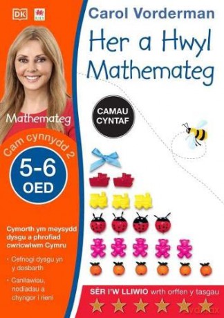 Her A Hwyl Mathemateg Oed 56 Maths Made - Carol Vorderman [KSIĄŻKA]