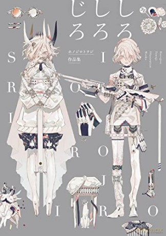 Honojiro Towoji Illustration Works - Honojiro Towoji [KSIĄŻKA]