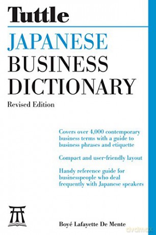 Japanese Business Dictionary Revised Edi - Boye Lafayette De Mente [KSIĄŻKA]