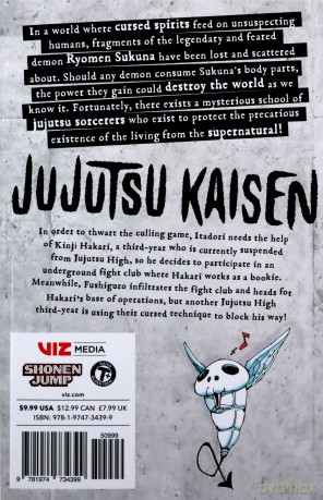 Jujutsu Kaisen Vol 18 - Gege Akutami [KOMIKS]