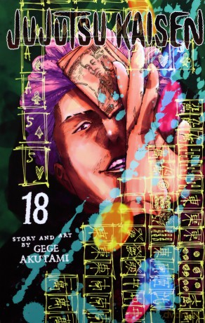 Jujutsu Kaisen Vol 18 - Gege Akutami [KOMIKS]