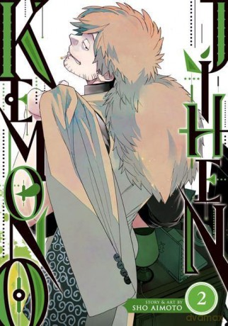 Kemono Jihen Vol 2 - Sho Aimoto [KOMIKS]