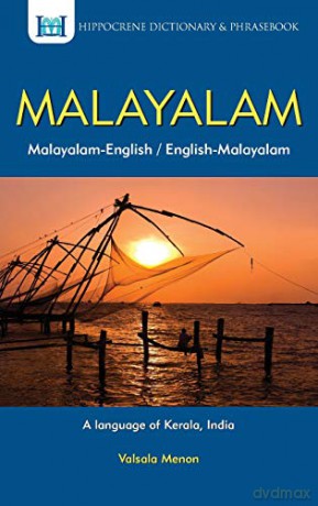 Malayalam English English Malayalam Dict - Vasala Menon [KSIĄŻKA]