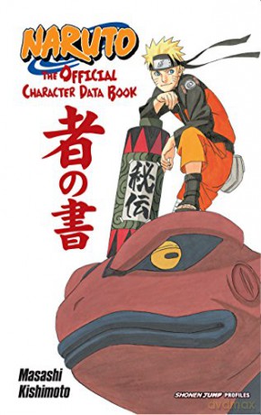 Naruto The Official Character Data Book - Masashi Kishimoto [KSIĄŻKA]