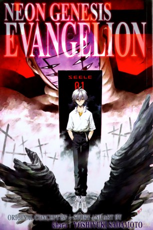 Neon Genesis Evangelion 3 In 1 Vol 4 - Yoshiyuki Sadamato [KSIĄŻKA]