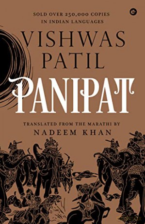 Panipat - Vishwas Patil [KSIĄŻKA]
