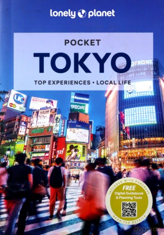 Pocket Tokyo - Rebecca Milner [KSIĄŻKA]