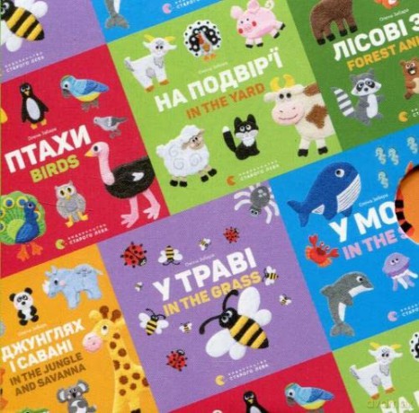 Set Of Bilingual Cards For The Little On - Olena Zabara [KSIĄŻKA]