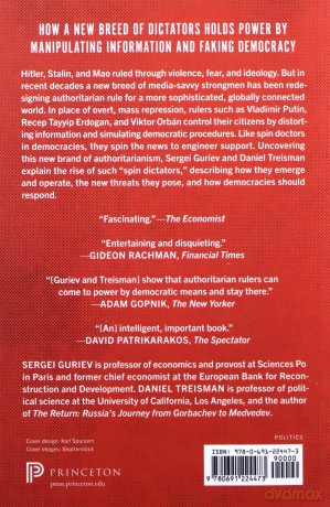 Spin Dictators Changing Face Of Tyranny - Daniel Treisman [KSIĄŻKA]