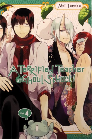 Terrified Teacher At Ghoul School Vol 4 - Mai Tanaka [KSIĄŻKA]