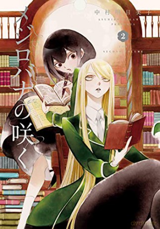 White Rose In Bloom Vol 2 A - Nakamura [KSIĄŻKA]