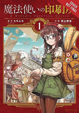 Witchs Printing Office Vol 1 - Mochinchi [KSIĄŻKA]