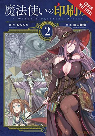 Witchs Printing Office Vol 2 - Hajime Kamoshida [KSIĄŻKA]