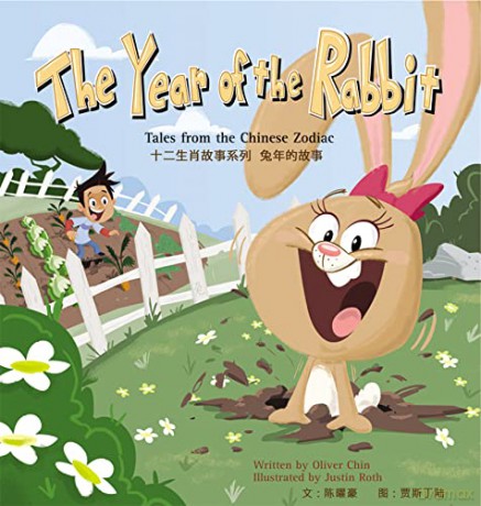 Year Of The Rabbit - Oliver Chin [KSIĄŻKA]