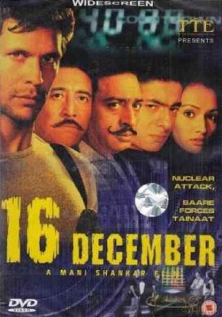 Mani Shankar: 16th December [DVD]