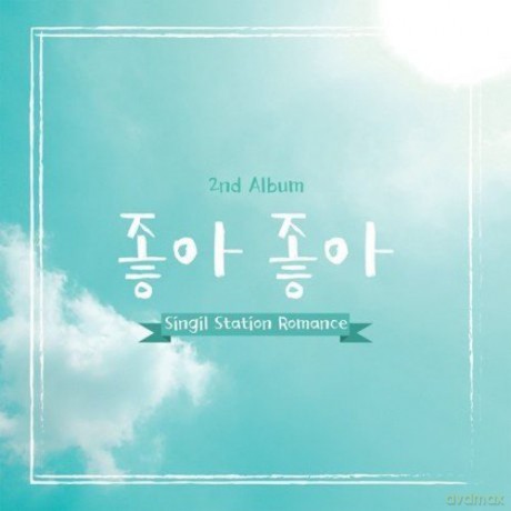 Singil Station Romance: All Right All Right [CD]