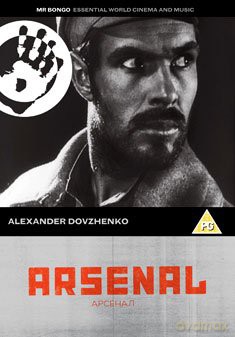 Arsenal [DVD]