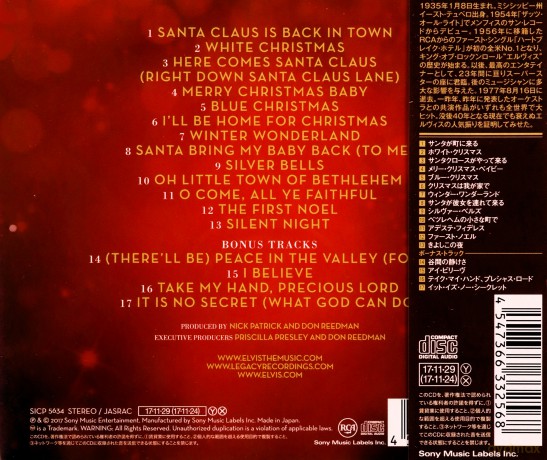 Elvis Presley: Christmas With Elvis And The Royal Philharmonic Orchestra (Bonus Track) [CD]