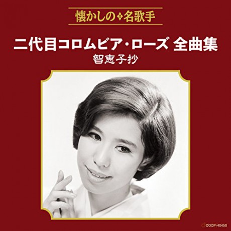 Columbia Rose 2nd: Columbia Rose 2Nd Zenkyoku Shuu Chieko Shou [DVD]