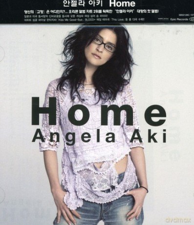 Angela Aki: Home [CD]