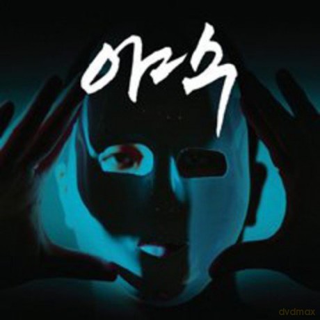 Beast: Instinct [CD]