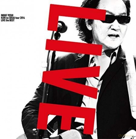 Yosui Inoue: Koori No Sekai Tour 2014 Live The Best [2CD]