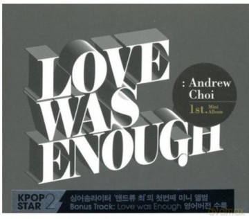 Love Was Enough [DVD]