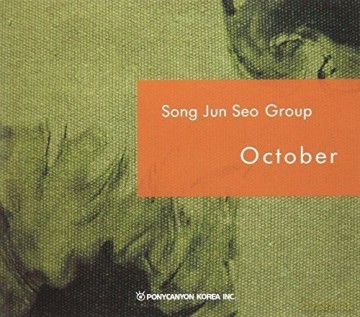 Jun Seo Song: October [CD]