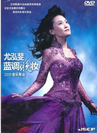 Asatryan Eun Bae: Saxophone Caprices [CD]
