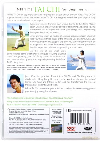 Tai Chi [3DVD]