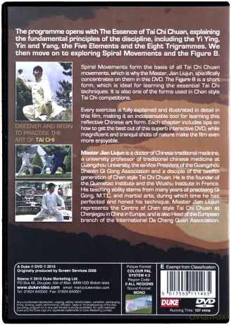 Tai Chi [DVD]