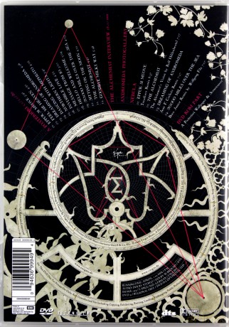 Enigma: A Posteriori Special Edition [DVD]
