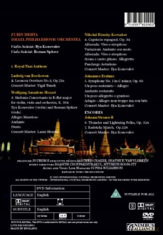 Egasith Chotpakditrakul: Zubin Mehta Live In Front Of The Grand Palace, Bangkok [DVD]