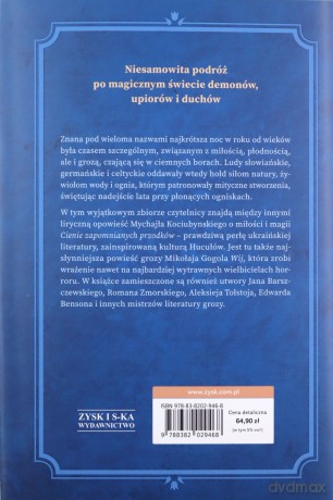 Duchy nocy świętojańskiej [KSIĄŻKA]