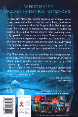 Wojownicy. Omen gwiazd - Erin Hunter [KSIĄŻKA]
