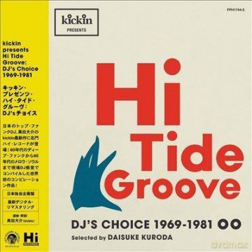 Hi Tide Groove [2xWinyl]