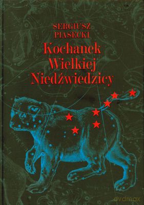 Kochanek Wielkiej Niedźwiedzicy Wyd.2010 Tw - Sergiusz Piasecki [KSIĄŻKA]