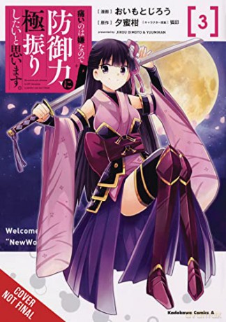 Bofuri I Dont Want To Get Hurt Vol 3 - Jirou Oimoto [KOMIKS]