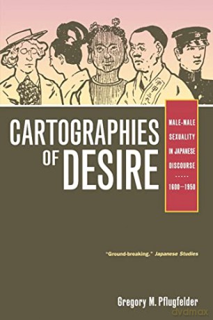 Cartographies Of Desire - Gregory M. Pflugfelder [KSIĄŻKA]
