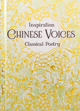 Chinese Voices - Zu-yan Chen [KSIĄŻKA]