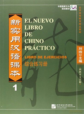 El nuevo libro de chino practico vol.1 - Libro de ejercicios - Liu Xun [KSIĄŻKA]