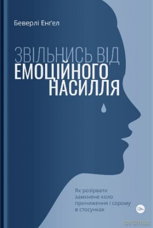 Escaping Emotional Abuse - Beverly Engel [KSIĄŻKA]