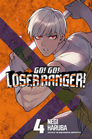 Go Go Loser Ranger 4 - Negi Haruba [KOMIKS]