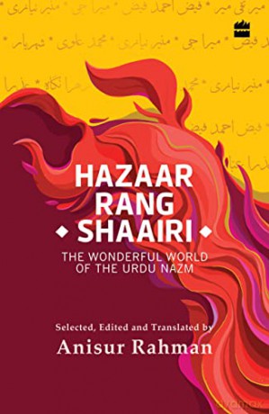 Hazaar Rang Shaairi The Wonderful World - Anisur Rahman [KSIĄŻKA]