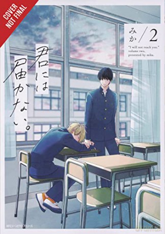 I Cannot Reach You Vol 2 - Mika [KOMIKS]
